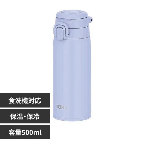 THERMOS 真空断熱ケータイマグ 0.55L JOS-551 BLLVブルーラベンダー_0