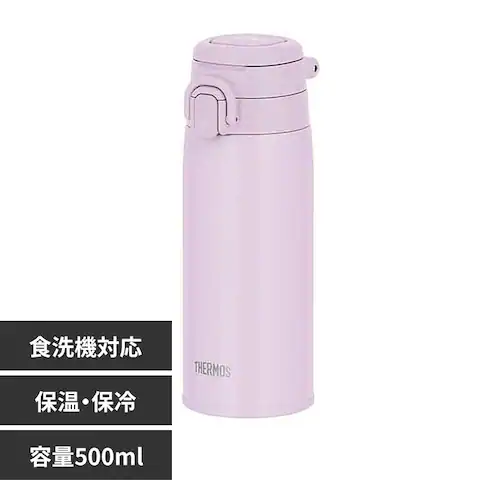 THERMOS 真空断熱ケータイマグ 0.55L JOS-551 LPライトピンク_0