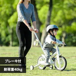 5WAY�L�b�Y�o�C�N �A�C�{���[�z���C�g
