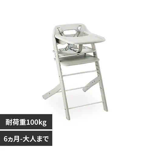 ロングユースベビーハイチェアP1 グレー_0