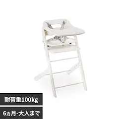 ロングユースベビーハイチェアP1 ホワイト