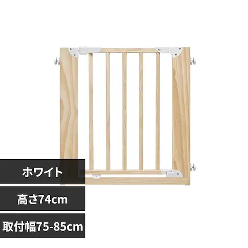 JTCBABY 木製ナチュラルウッドゲート J-0809 ホワイト_0