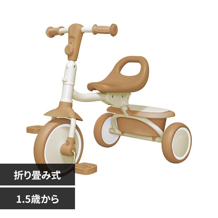 ICHIRO A.R.B. ピック 三角形 クリーム色 JTCBABY おでかけ三輪車 J-5392 モカ 7349203 │アイリスオーヤマ公式