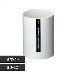 ダスパースタイル ダストボックス S DS-01 ホワイト