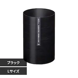 ダスパースタイル ダストボックス L DS-02 ブラック