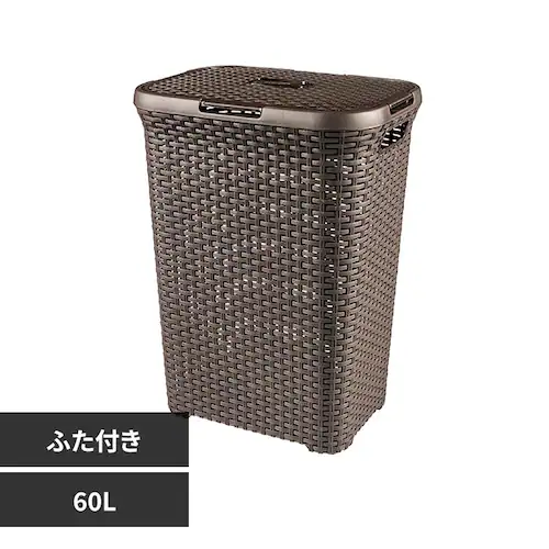 Style(スタイル) ランドリーふた付きバスケット60L CV-053 ブラウン_0