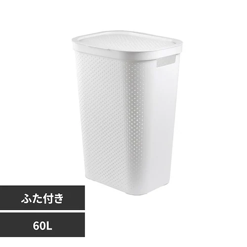 Infinity(インフィニティ) ふた付きバスケット60L CV-077 ホワイト_0