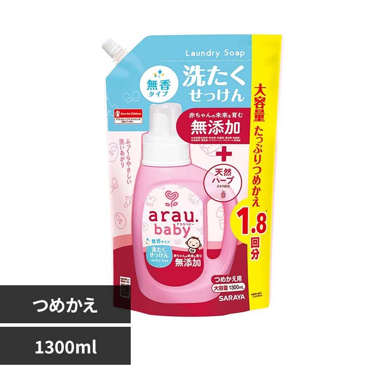 �T���� �A���E.�x�r�[ �􂽂��������� �����^�C�v �l�֗p 1300ml