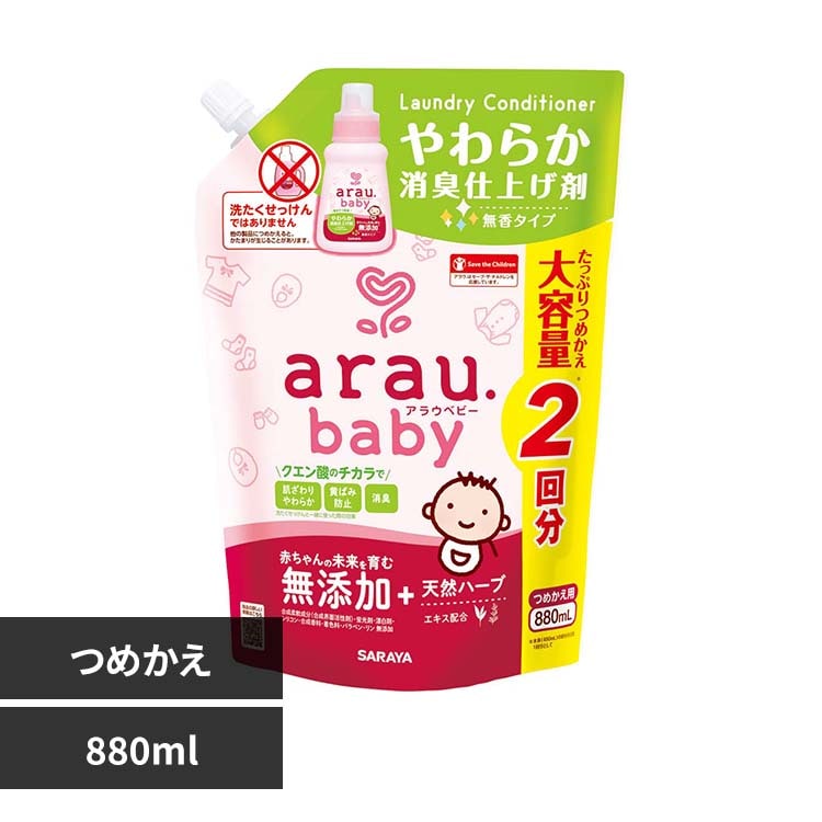 �T���� �A���E.�x�r�[ ���炩���L�d�グ�� �l�֗p 880ml