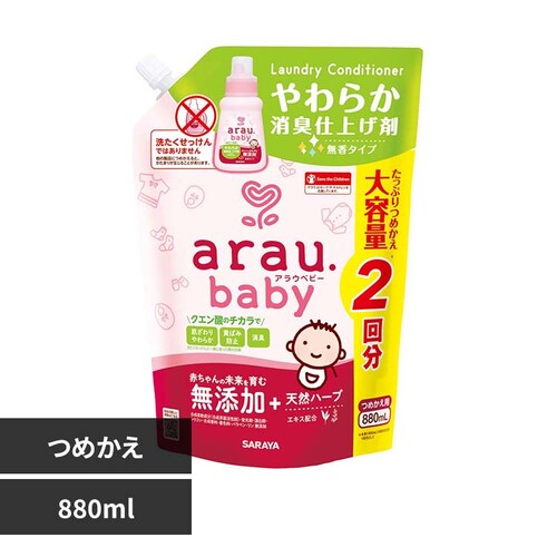 �T���� �A���E.�x�r�[ ���炩���L�d�グ�� �l�֗p 880ml_0