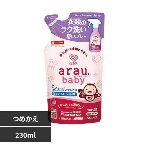 �T���� �A���E.�x�r�[ �ߗނ̃��N�􂢖A�X�v���[ �l�֗p 230ml_0