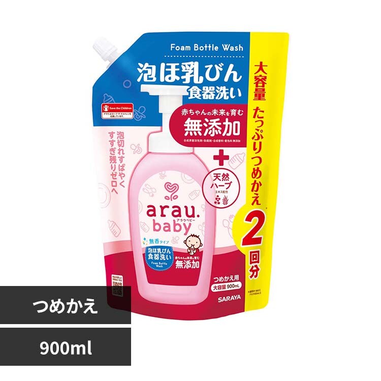 �T���� �A���E.�x�r�[ �A�ٓ��т�H��� �l�֗p 900ml