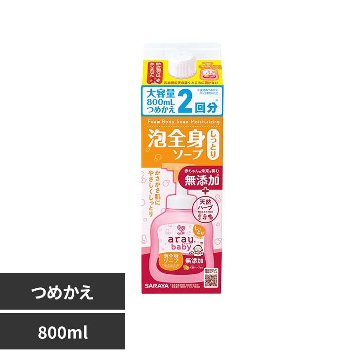 �T���� �A���E.�x�r�[ �A�S�g�\�[�v �����Ƃ� �l�֗p 800ml
