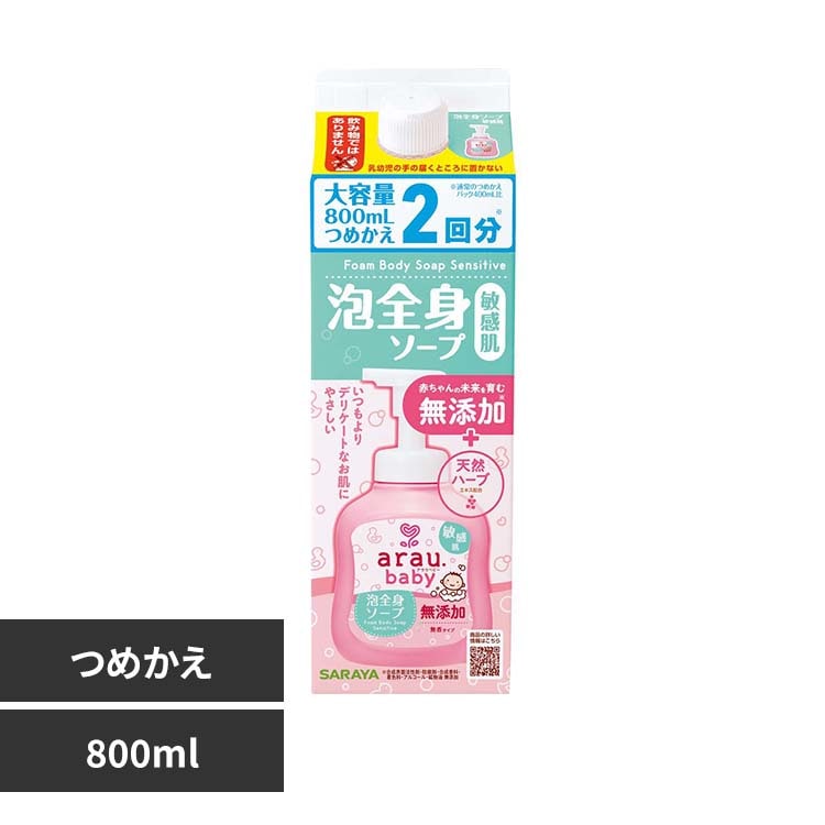 �T���� �A���E.�x�r�[ �A�S�g�\�[�v �q���� �l�֗p 800ml