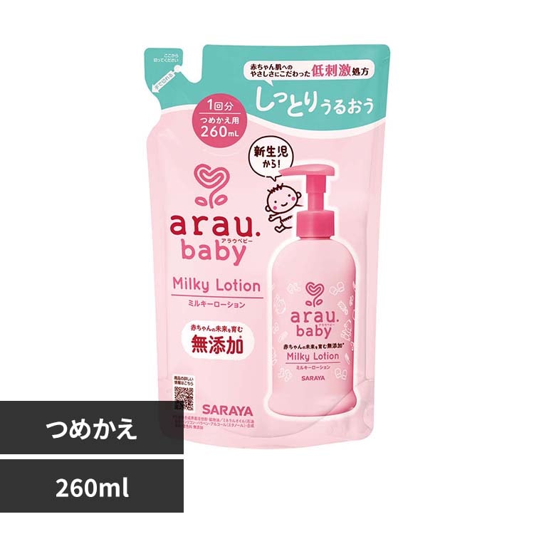 �T���� �A���E.�x�r�[ �~���L�[���[�V���� �l�֗p 260ml