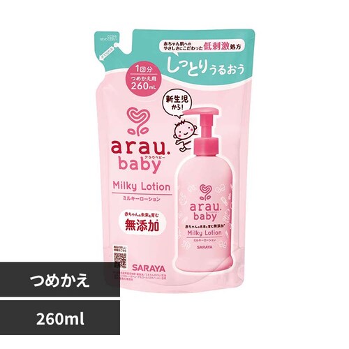 �T���� �A���E.�x�r�[ �~���L�[���[�V���� �l�֗p 260ml_0