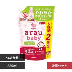 �y8�Z�b�g�z�T���� �A���E.�x�r�[ ���炩���L�d�グ�� �l�֗p 880ml