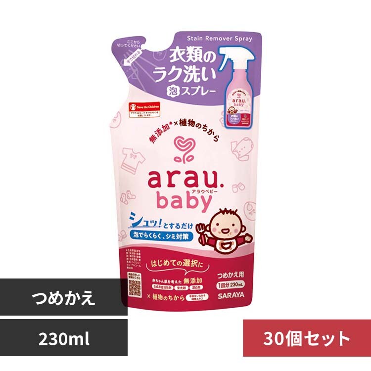 �y30�Z�b�g�z�T���� �A���E.�x�r�[ �ߗނ̃��N�􂢖A�X�v���[ �l�֗p 230ml