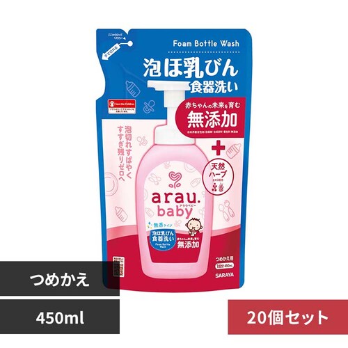�y20�Z�b�g�z�T���� �A���E.�x�r�[ �A�ٓ��т�H��� �l�֗p 450ml_0