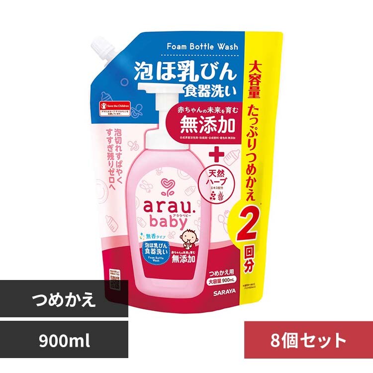 �y8�Z�b�g�z�T���� �A���E.�x�r�[ �A�ٓ��т�H��� �l�֗p 900ml