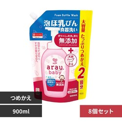 �y8�Z�b�g�z�T���� �A���E.�x�r�[ �A�ٓ��т�H��� �l�֗p 900ml