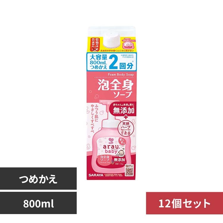 �y12�Z�b�g�z�T���� �A���E.�x�r�[ �A�S�g�\�[�v �l�֗p 800ml