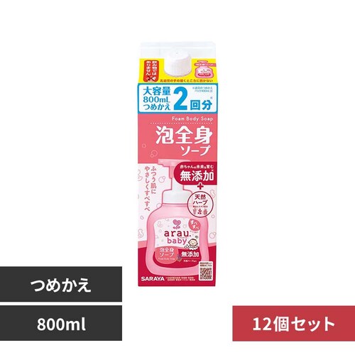 �y12�Z�b�g�z�T���� �A���E.�x�r�[ �A�S�g�\�[�v �l�֗p 800ml_0