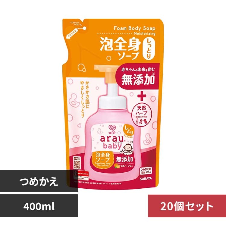 �y20�Z�b�g�z�T���� �A���E.�x�r�[ �A�S�g�\�[�v �����Ƃ� �l�֗p 400ml
