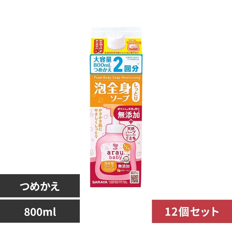 �y12�Z�b�g�z�T���� �A���E.�x�r�[ �A�S�g�\�[�v �����Ƃ� �l�֗p 800ml