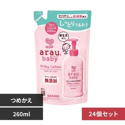 �y24�Z�b�g�z�T���� �A���E.�x�r�[ �~���L�[���[�V���� �l�֗p 260ml