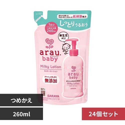 �y24�Z�b�g�z�T���� �A���E.�x�r�[ �~���L�[���[�V���� �l�֗p 260ml_0