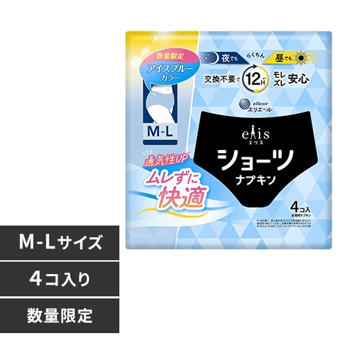 �G���X �G���X�V���[�cM-L�A�C�X�u���[�Ċ��i 4��