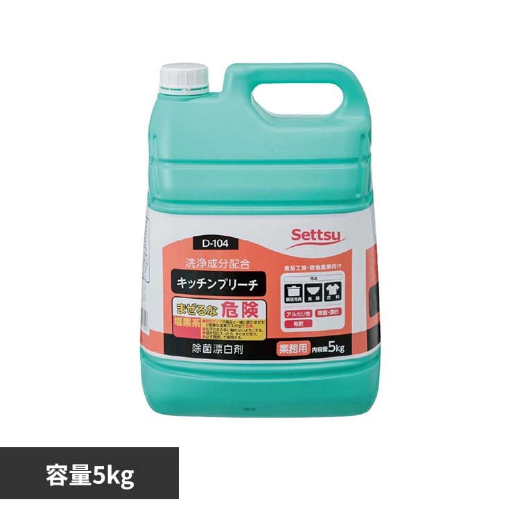 �L�b�`���u���[�` 5kg D-104