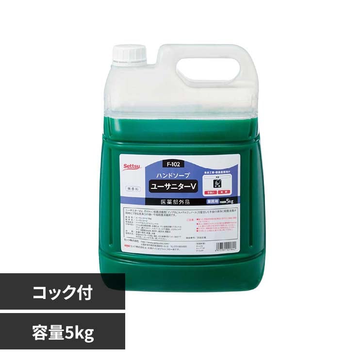 ���[�T�j�^�[V 5kg F-102
