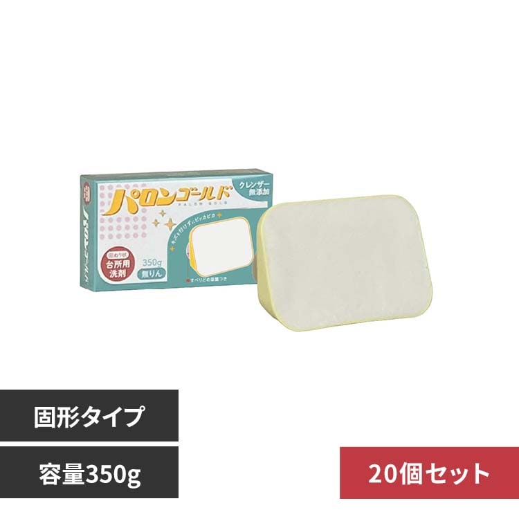 �y20�Z�b�g�z�p�����S�[���h 350g A-108