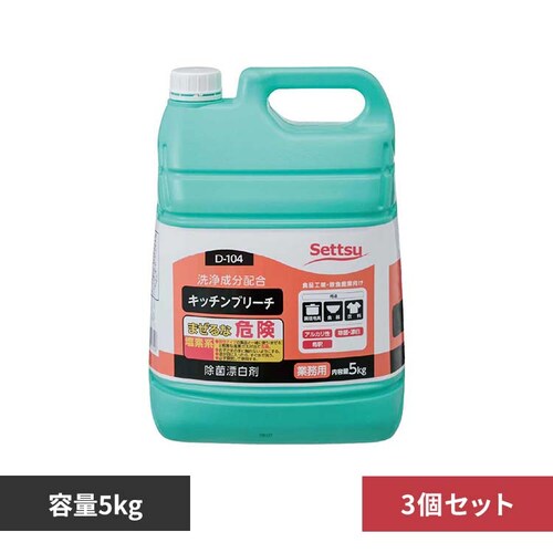 �y3�Z�b�g�z�L�b�`���u���[�` 5kg D-104_0