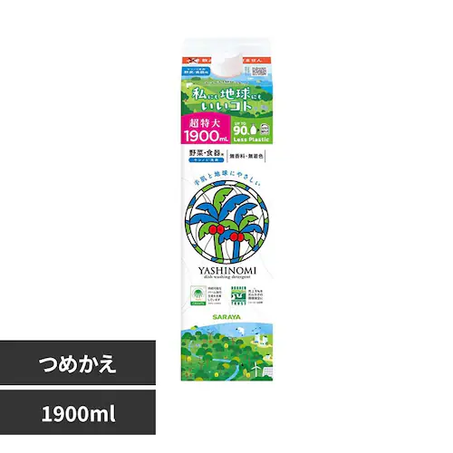 ���V�m�~ ���V�m�~��� �l�֗p 1900ml_0