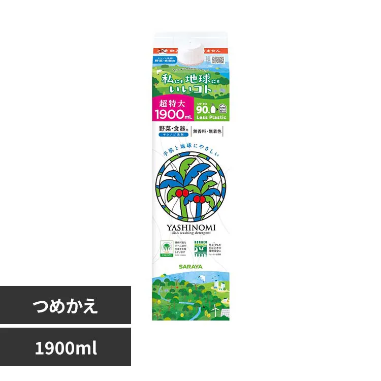 �ǉ����i�T���l�C��