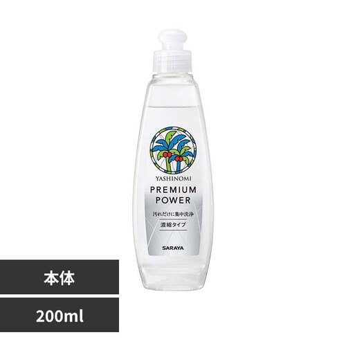 ���V�m�~ ���V�m�~��� �v���~�A���p���[ 200ml_0