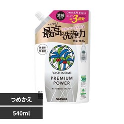 ���V�m�~ ���V�m�~��� �v���~�A���p���[ �l�֗p 540ml
