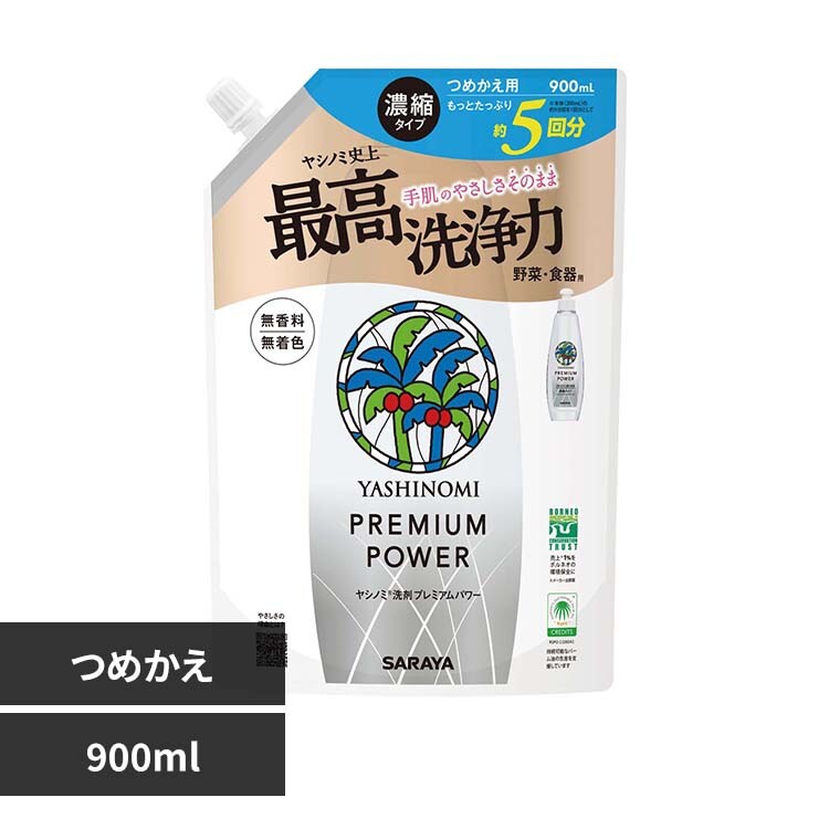 ���V�m�~ ���V�m�~��� �v���~�A���p���[ �l�֗p 900ml