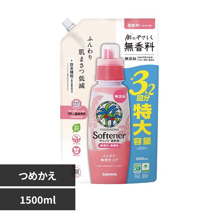 ���V�m�~ ���V�m�~�_��� �l�֗p 1500ml