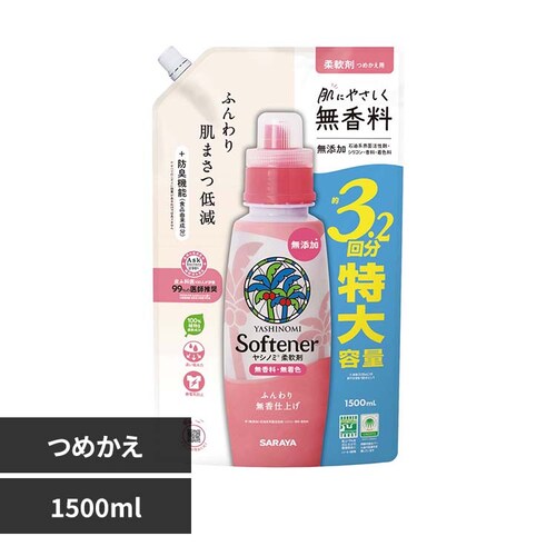 ���V�m�~ ���V�m�~�_��� �l�֗p 1500ml_0