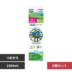 ���V�m�~ �y6�Z�b�g�z���V�m�~��� �l�֗p 1900ml
