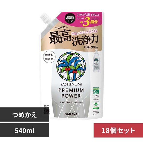 ���V�m�~ �y18�Z�b�g�z���V�m�~��� �v���~�A���p���[ �l�֗p 540ml_0