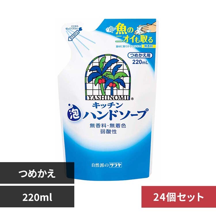 �ǉ����i�T���l�C��