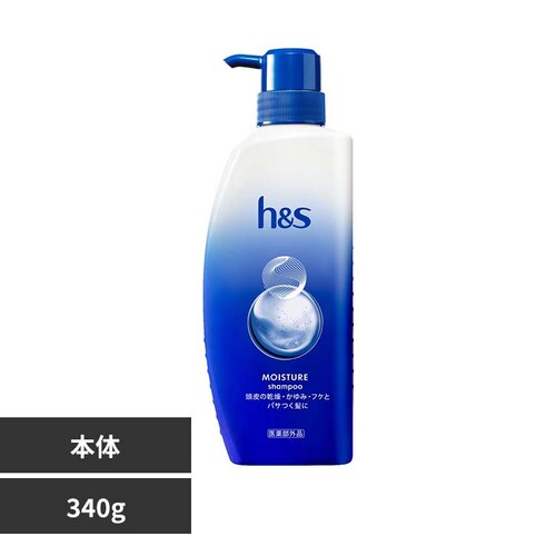h&s ���C�X�`���[ �|���v �V�����v�[_0