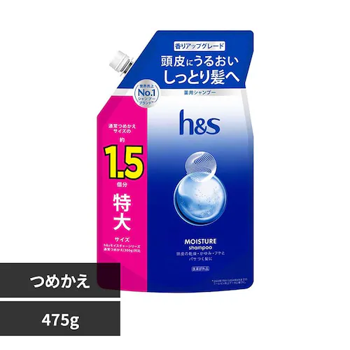 h&s モイスチャー つめかえ特大サイズ1.5倍 シャンプー_0