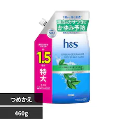 h&s �R���f�B�V���i�[ �߂�������T�C�Y1.5�{ �O���[���[���j�E��