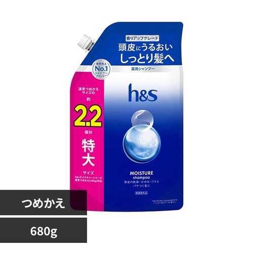 h&s ���C�X�`���[ �߂�������T�C�Y2.2�{ �V�����v�[_0